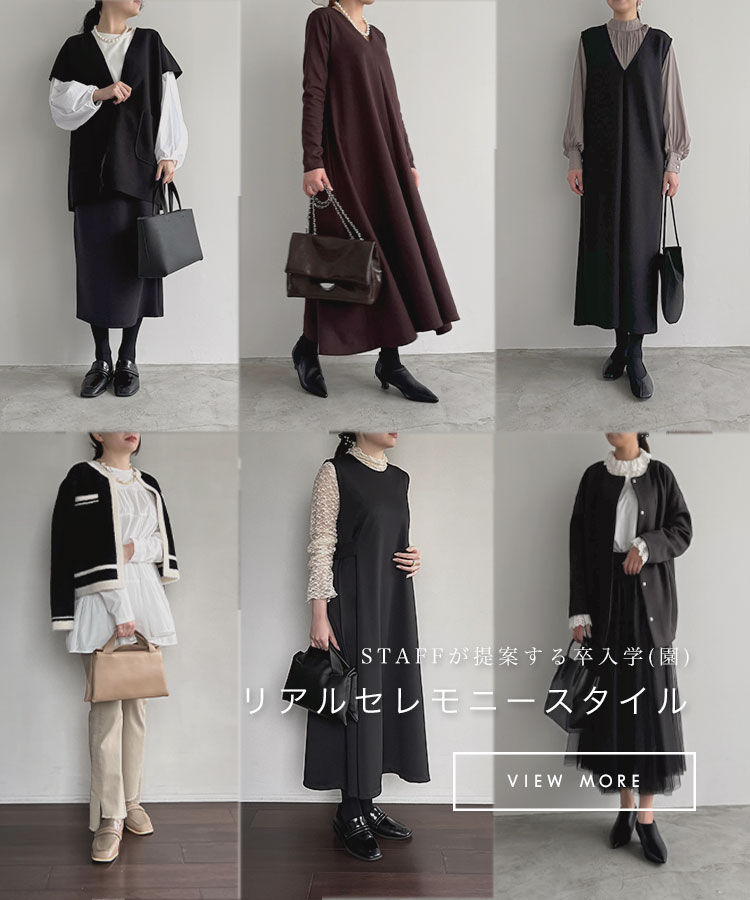 marjour -マージュール-【公式】 レディースファッション通販サイト